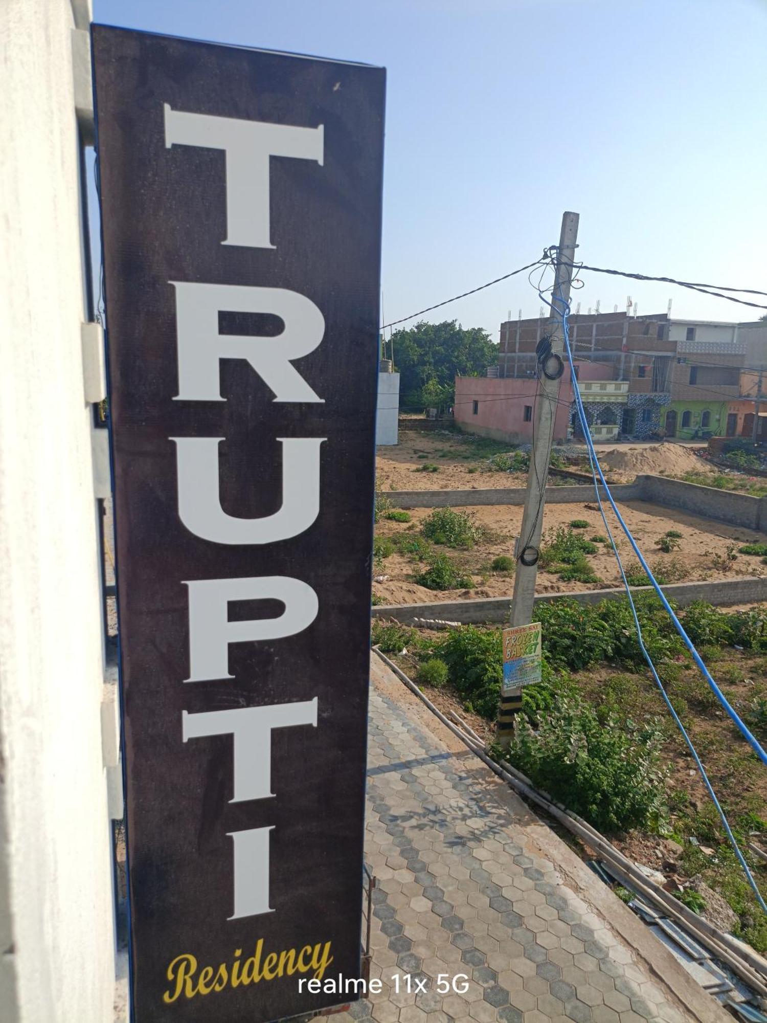 פורי Hotel Trupti Residency מראה חיצוני תמונה